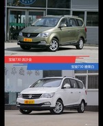 宝骏730到底哪种配色最好看？