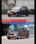 起亚K2到底哪种配色最好看？