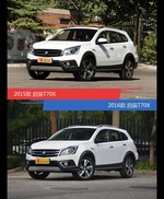 启辰T70X新老车型外观/内饰有何差异