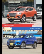 哈弗H2s到底哪种配色最好看？