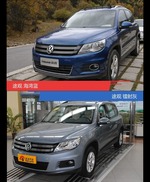 别只关注性能配置 看途观哪种配色最适合你