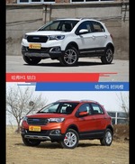 哈弗H1到底哪种配色最好看？