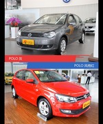 别只关注性能配置 看POLO哪种配色最适合你