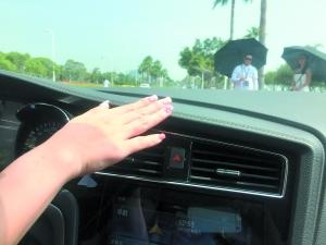 深浅内饰隔热效果差不多 深浅内饰隔热效果差不多