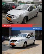 赛欧到底哪种配色最好看？