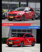全面升级实力大增 奔驰B级新旧款实车对比