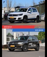 途观到底哪种配色最好看？