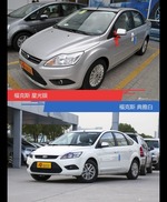 别只关注性能配置 看福克斯哪种配色最适合你