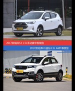 花一样的钱 瑞风S3和哈弗H1到底该选谁