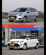 乐风RV和威驰FS到底选谁？看完就知道了