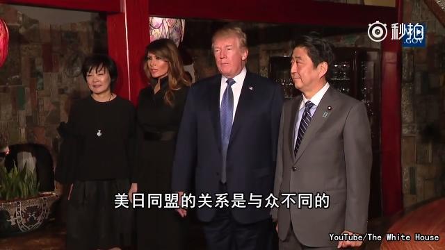 特朗普访日与安倍共进晚餐：称美日关系处最佳