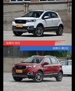 不同配色 风格迥异 哈弗H1你选对色（shǎi）了吗？