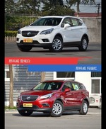 别只关注性能配置 看昂科威哪种配色最适合你