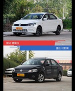 捷达到底哪种配色最好看？