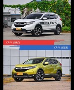 别只关注性能配置 看CR-V哪种配色最适合你