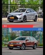 雷凌和蔚领风格这么不同 到底该选谁？