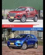 哈弗H2s到底哪种配色最好看？