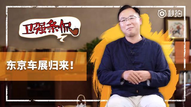 各大品牌新能源汽车以及未来汽车新物种车型亮相东京车展，氢燃料电池汽车或将...