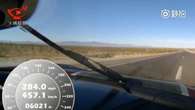 近日，科尼赛克Agera RS在美国内华达州两次试跑轻松打破世界最快跑车...