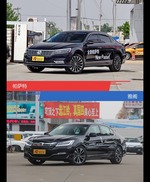 帕萨特和雅阁风格这么不同 到底该选谁？