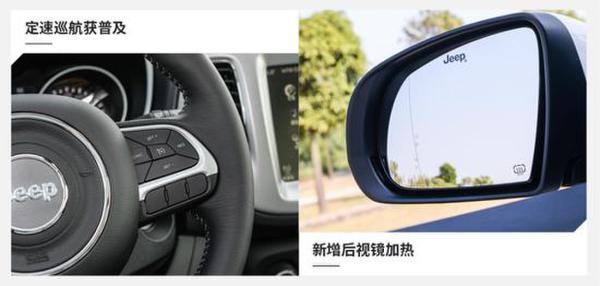 果断来自动力升级 试驾指南者1.4T四驱版