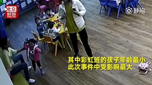 携程亲子园涉嫌虐童 涉事女子系保洁员无保育