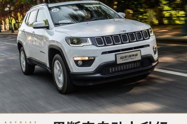 果断来自动力升级 试驾指南者1.4T四驱版