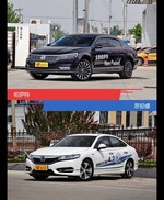 帕萨特和思铂睿到底选谁？看完就知道了