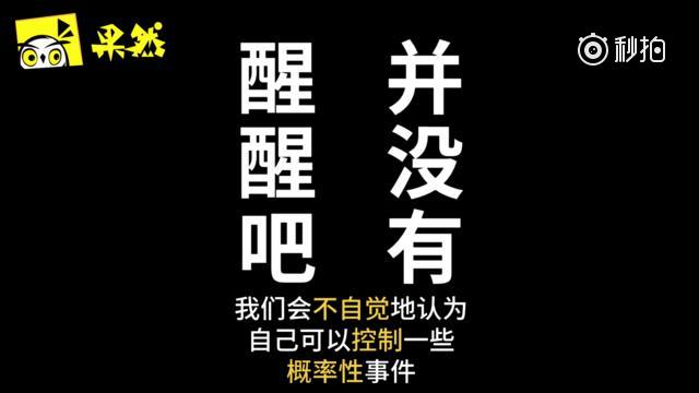 “玄不改非，氪不改命，施主，抽卡开箱永无尽头啊”——哎，玩家又何尝不知道...