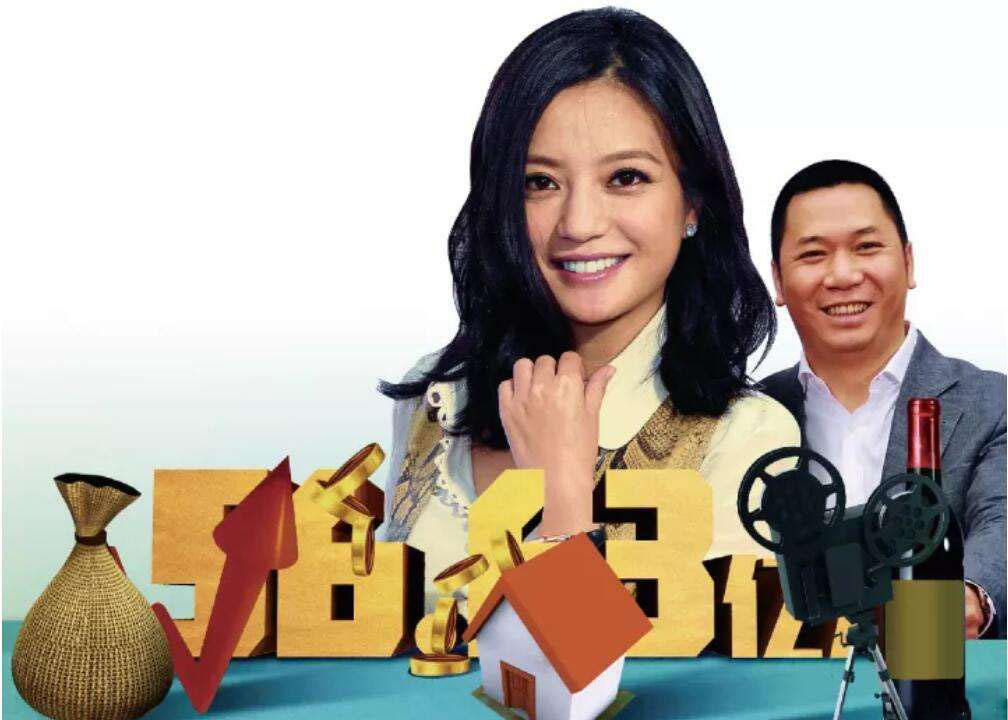 空手套白狼却套住自己,赵薇夫妇遭市场禁入处