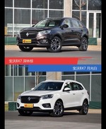 宝沃BX7到底哪种配色最好看？