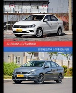 花一样的钱 捷达和标致308到底该选谁