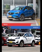 针锋相对各有千秋  昂科拉对比起亚KX3