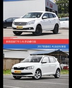 花一样的钱 启辰T70和晶锐到底该选谁