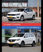 捷达和宝骏730价位相似却各有优势