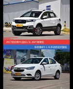 花一样的钱 哈弗H1和赛欧到底该选谁