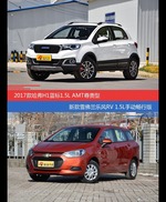 花一样的钱 哈弗H1和乐风RV到底该选谁