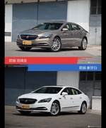 不同配色 风格迥异 君越你选对色（shǎi）了吗？