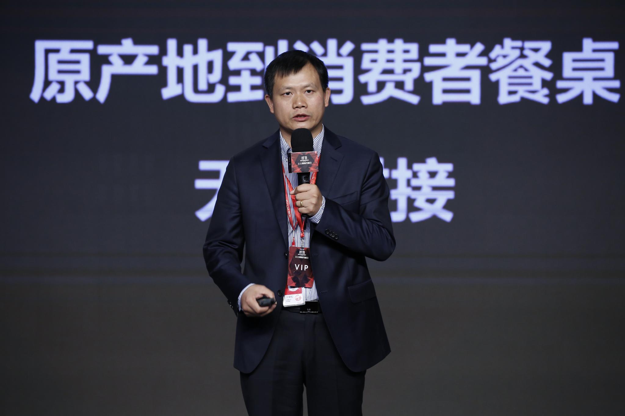 京东生鲜11.11半日销量是去年同期4倍推动生