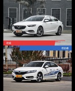 君威和思铂睿风格这么不同 到底该选谁？