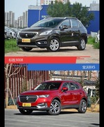 针锋相对各有千秋  标致3008对比宝沃BX5