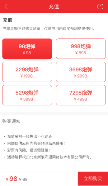 “炮弹”入膛,准备发射! “炮弹”入膛,准备发射!