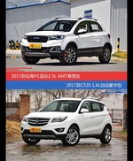 花一样的钱 哈弗H1和长安CS35到底该选谁