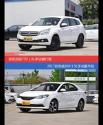 启辰T70和荣威360价位相似却各有优势