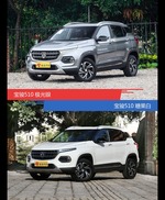 宝骏510到底哪种配色最好看？