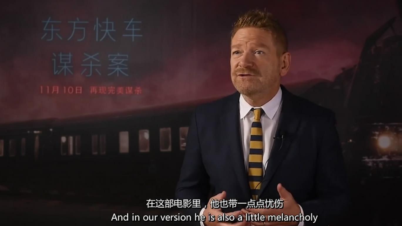 科学和心灵《东方快车谋杀案》