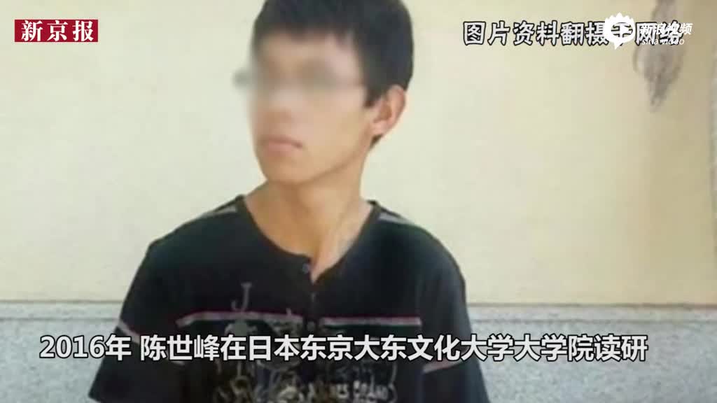 起底江歌案嫌犯陈世峰：疑曾殴打大学前女友