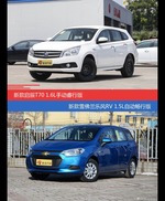 花一样的钱 启辰T70和乐风RV到底该选谁