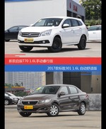 启辰T70和标致301价位相似却各有优势