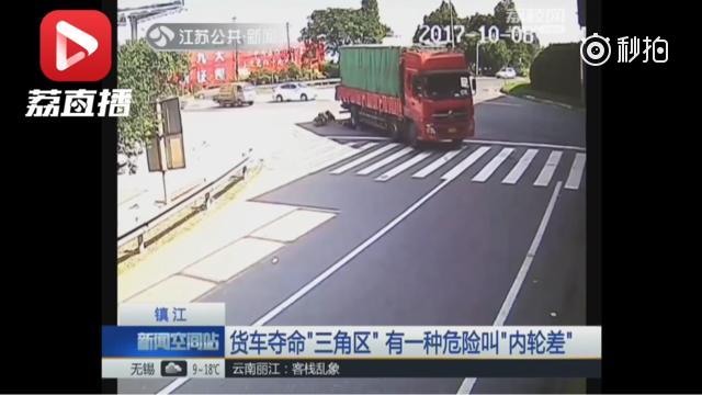连续变道事故视频 gh7Y-fynstfh8331877.jpg